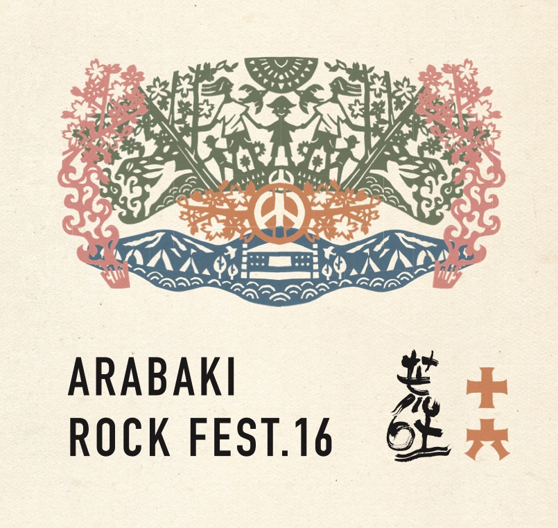 ARABAKI ROCK FEST.16